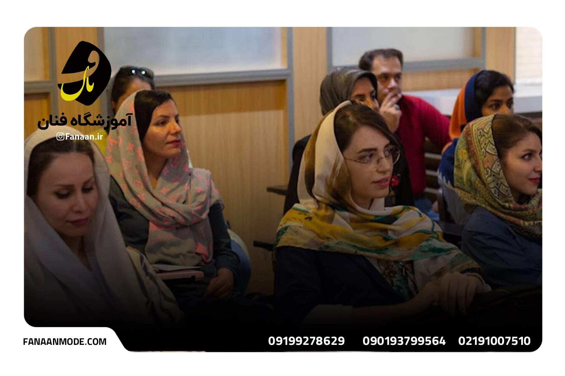آموزش طراحی لباس در کرج