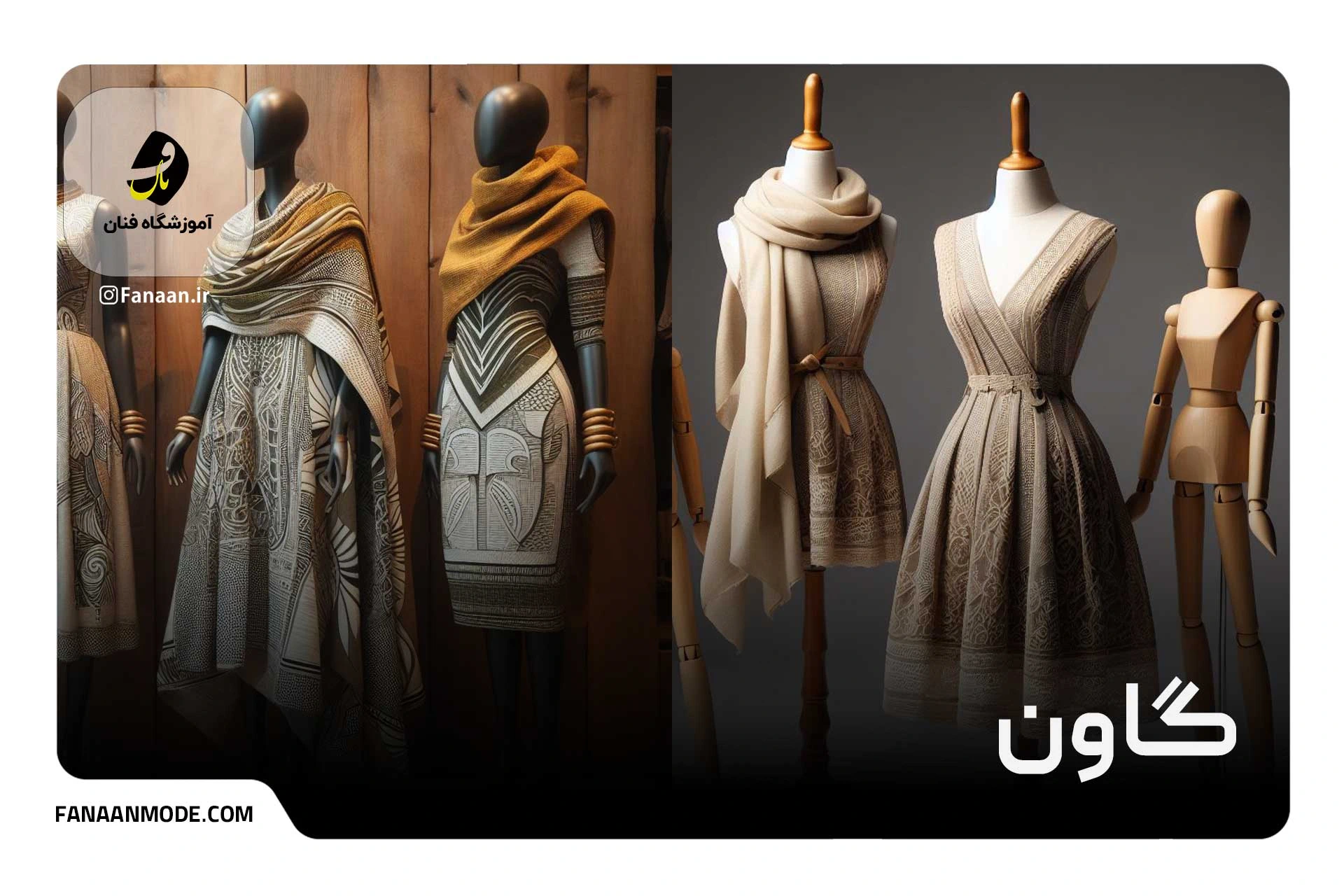 آموزش طراحی لباس مجلسی