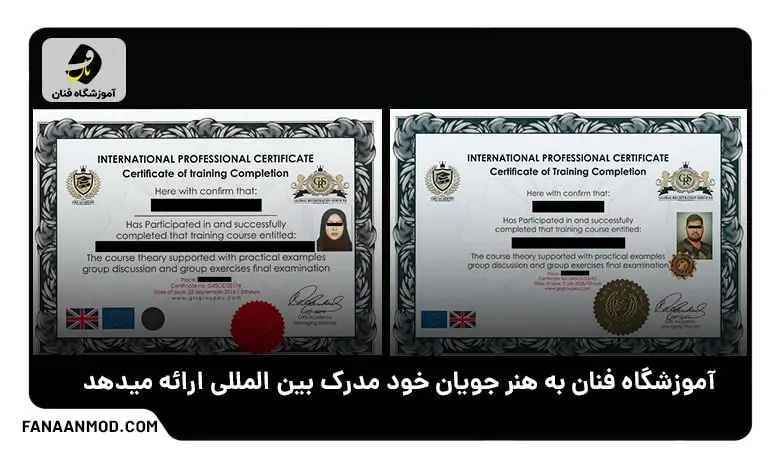 مدرک طراحی لباس