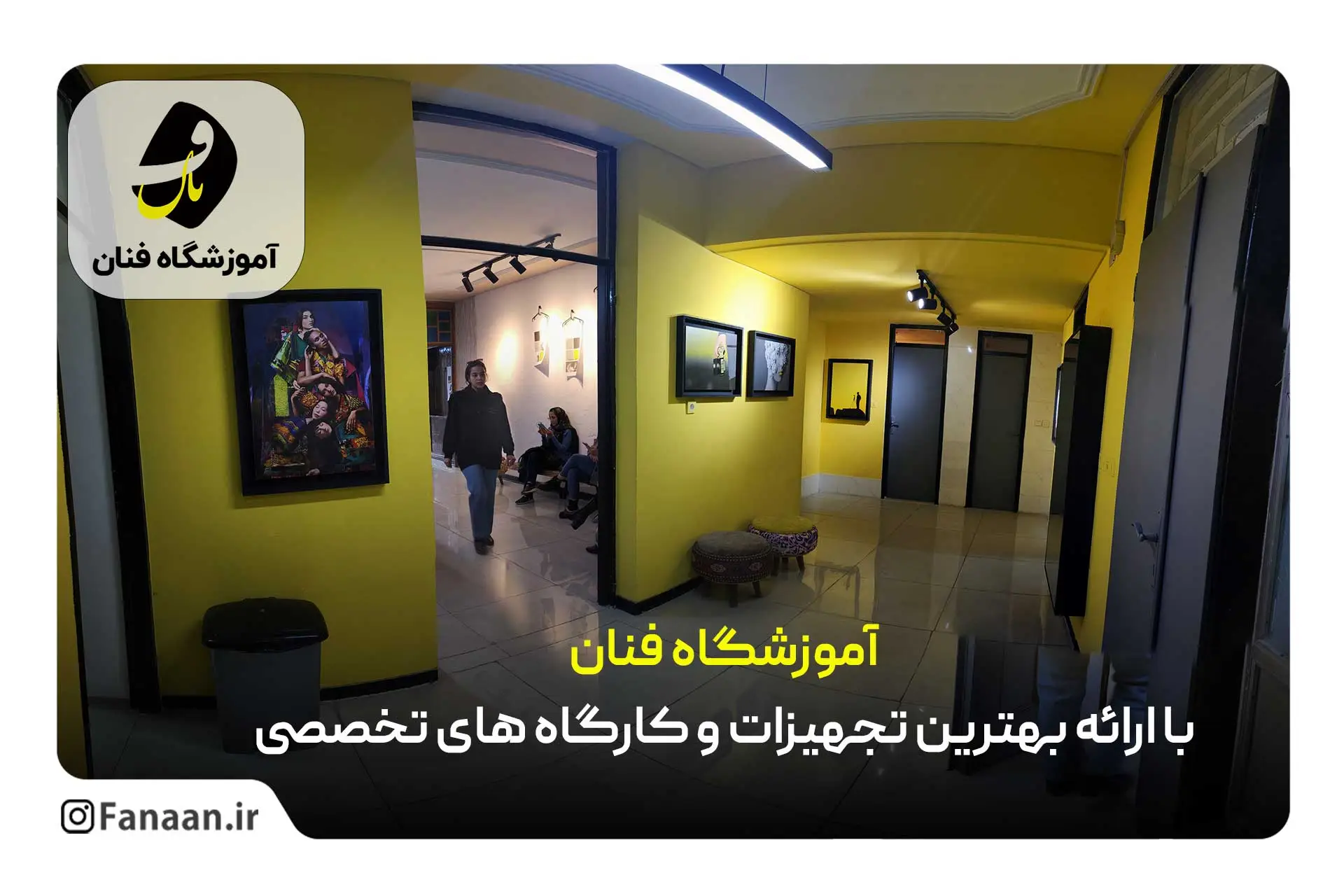 تولیدی لباس و پوشاک در اصفهان