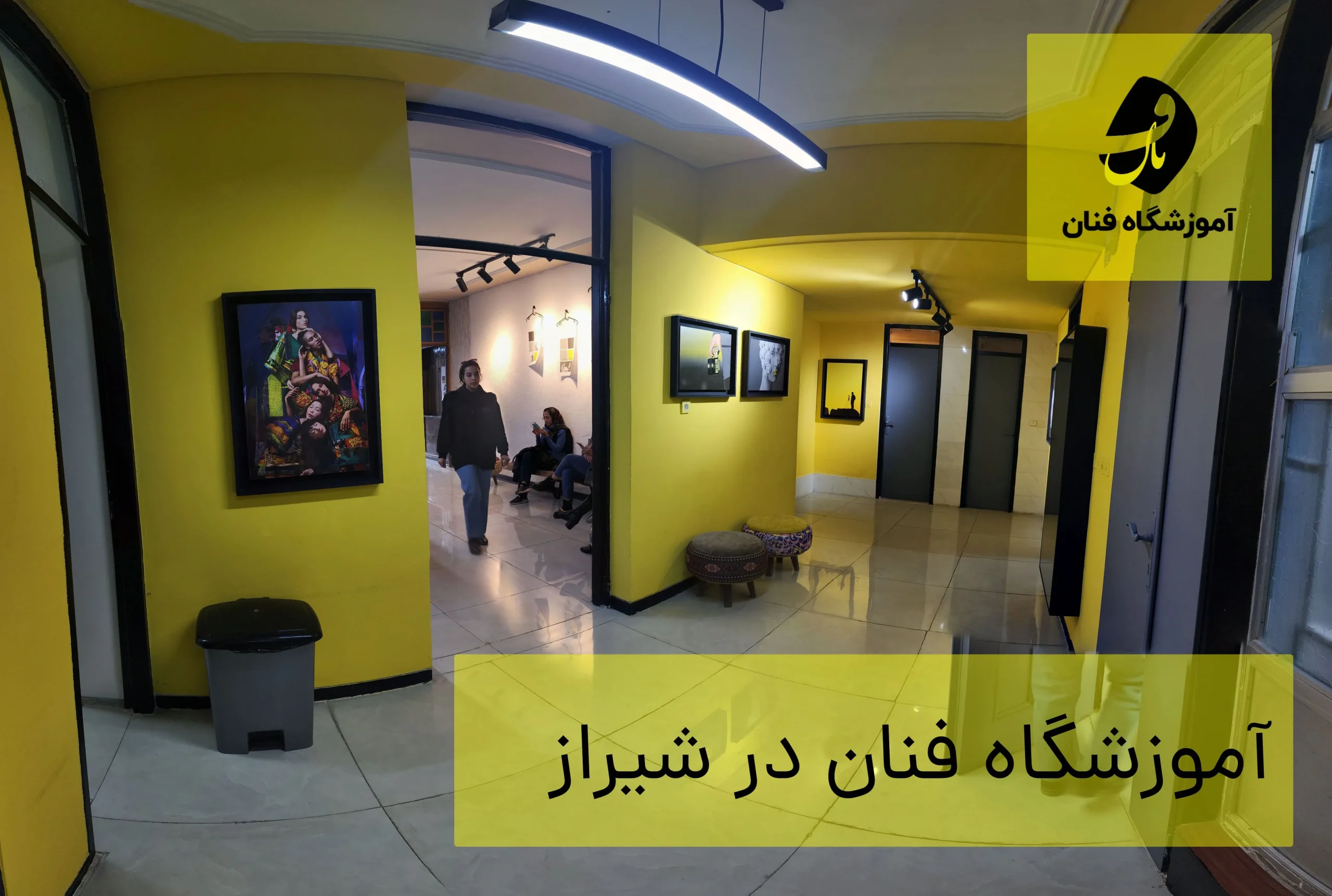 آموزشگاه خیاطی فنان