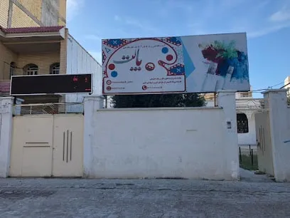آموزشگاه خیاطی در بوشهر